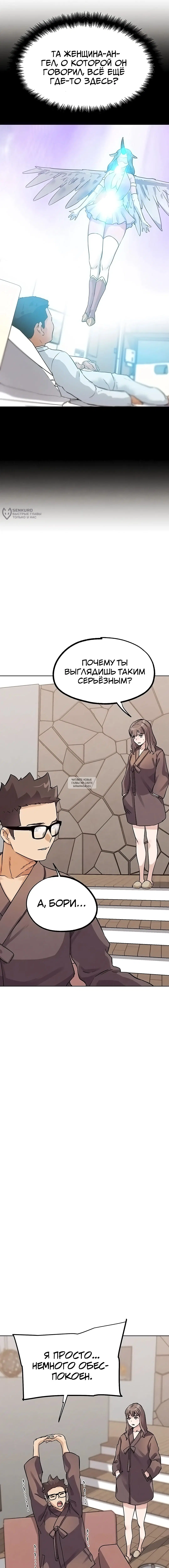 Page 11.000