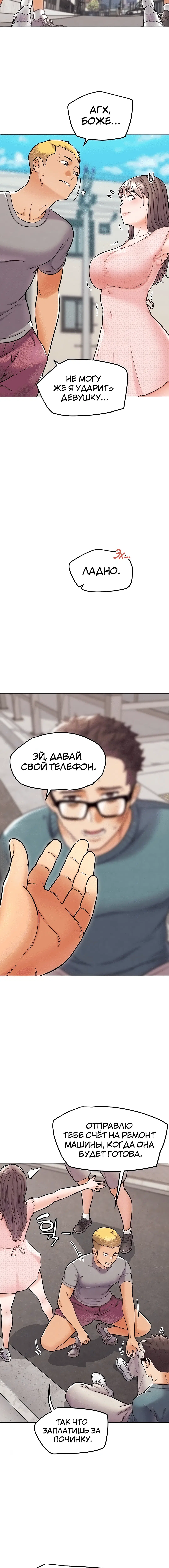 Page 1.002