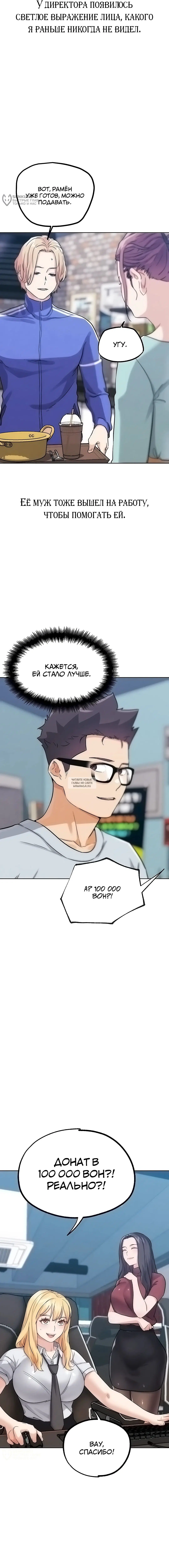 Page 12.000