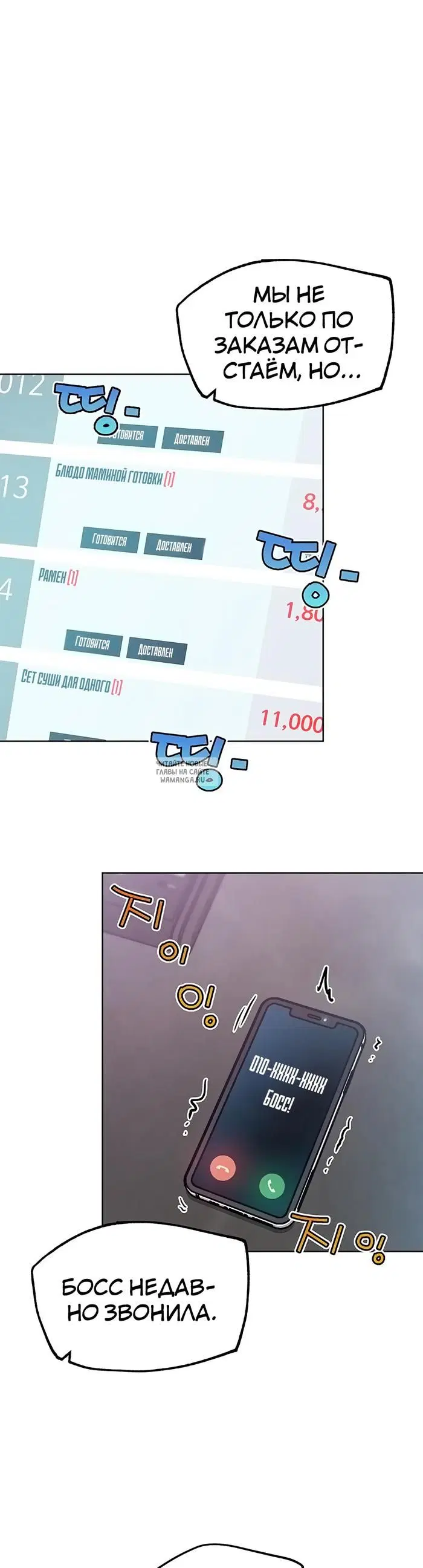 Page 13.000