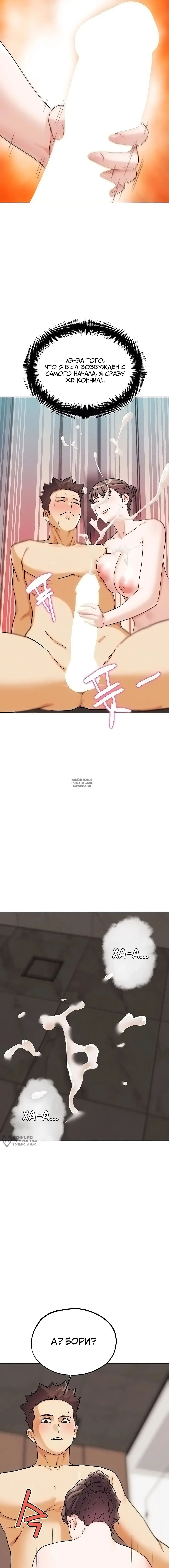Page 13.000