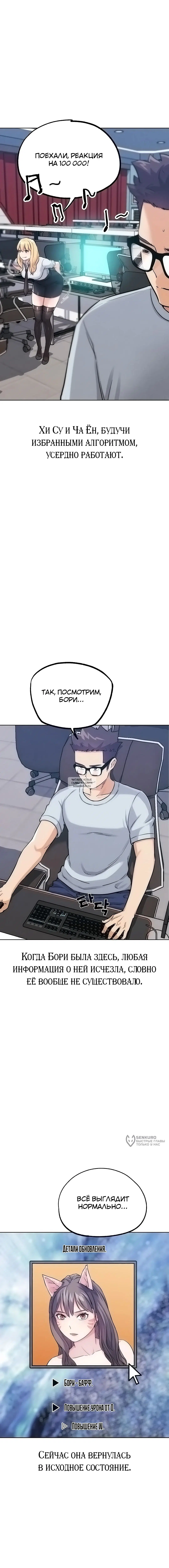 Page 13.000