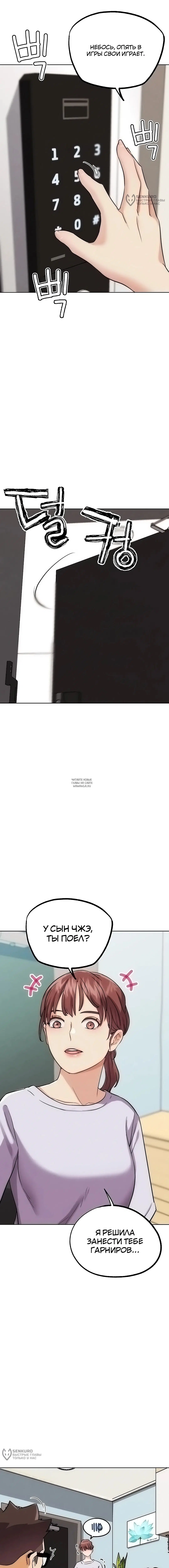 Page 24.000