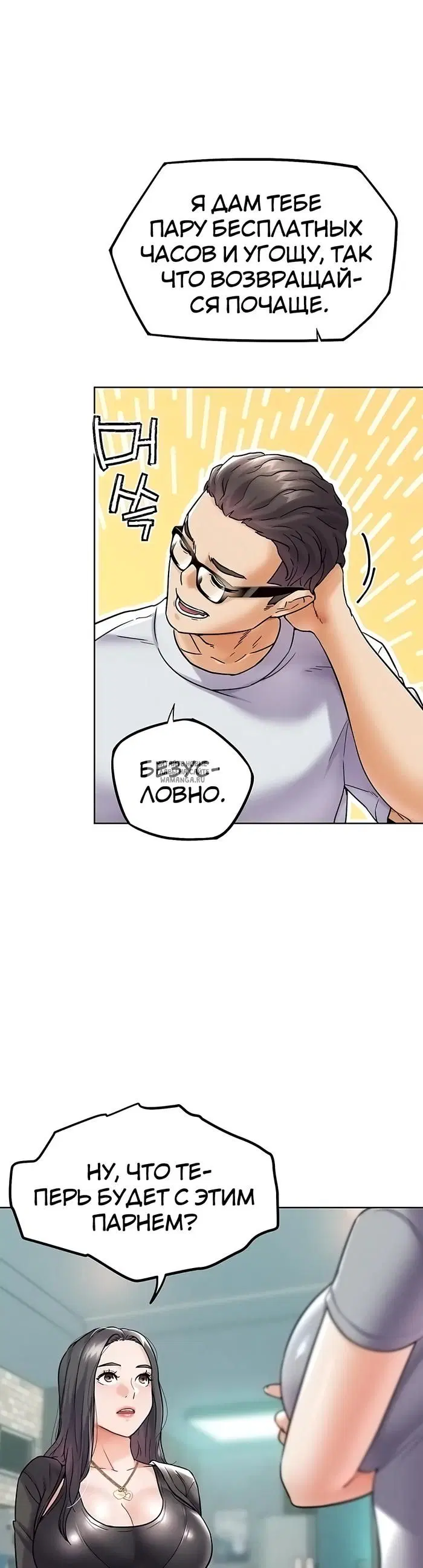 Page 26.000