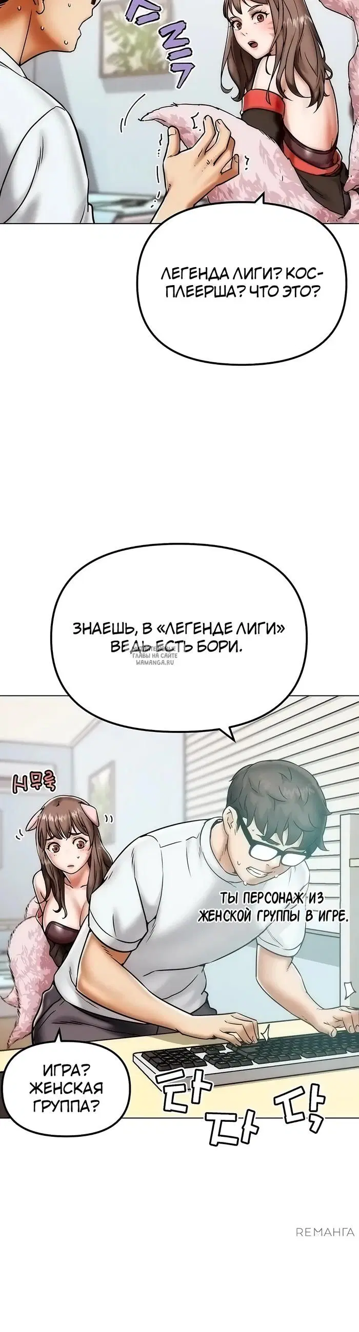 Page 29.000