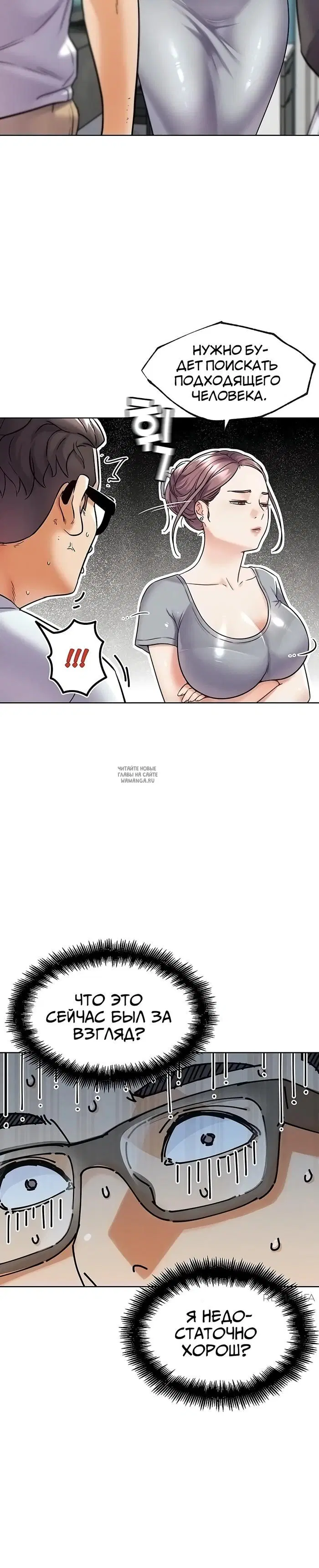 Page 29.000