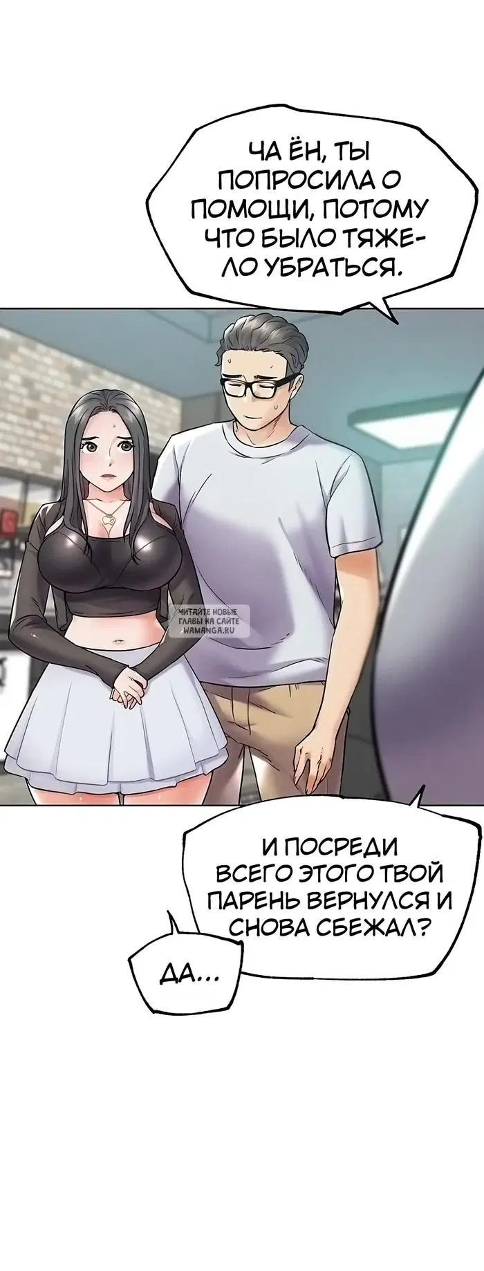 Page 20.000