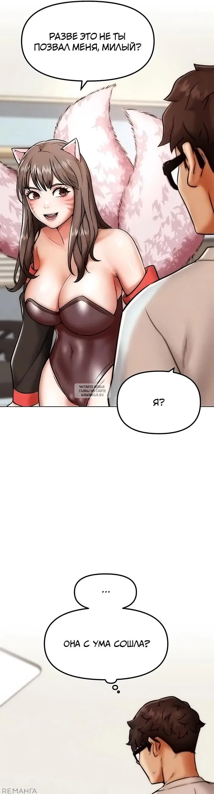 Page 21.000