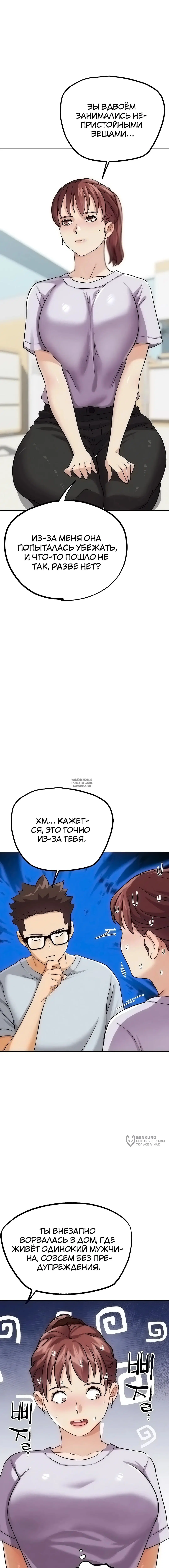 Page 21.000