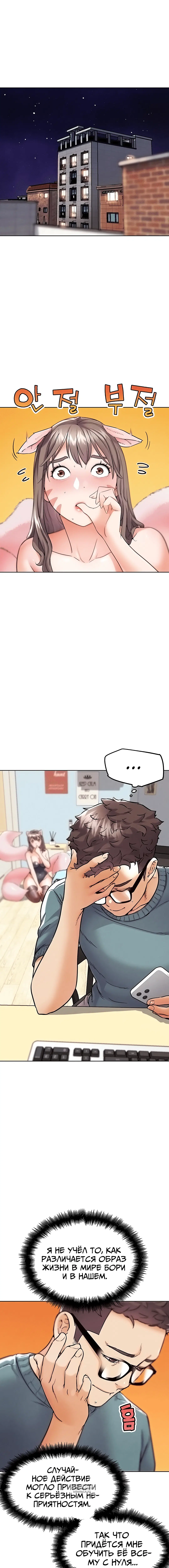 Page 2.001