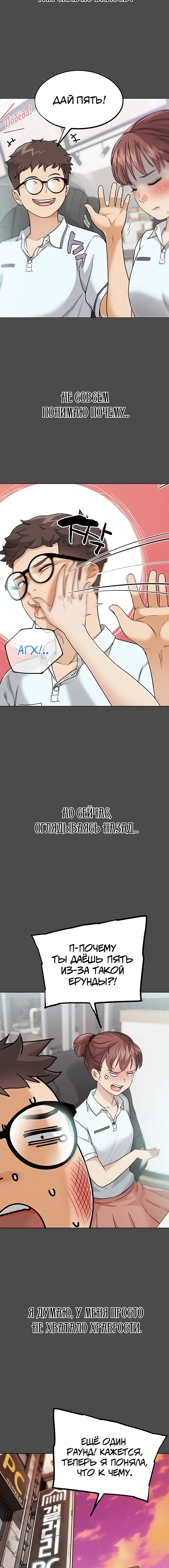 Page 2.002