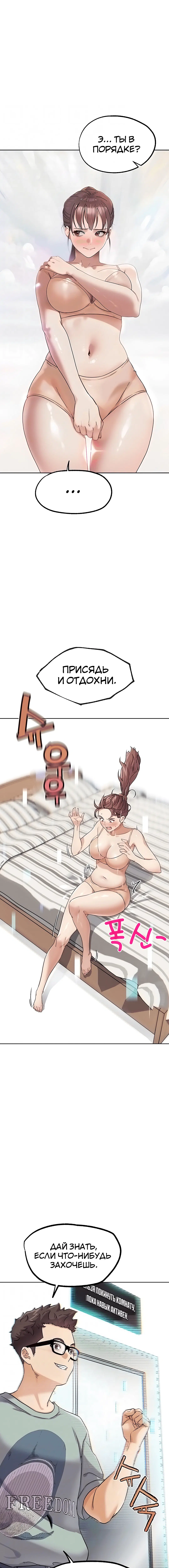 Page 2.000