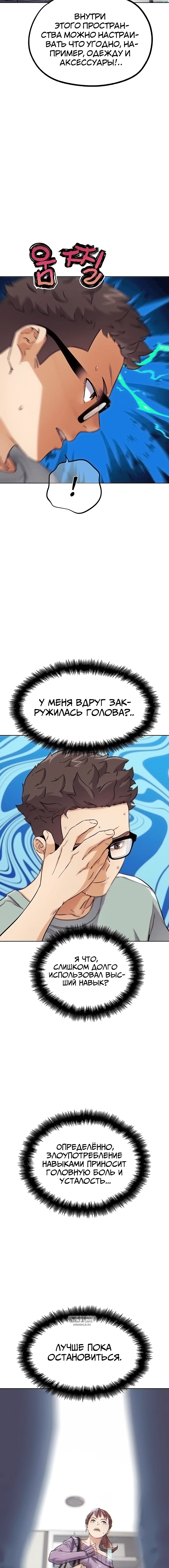 Page 2.001