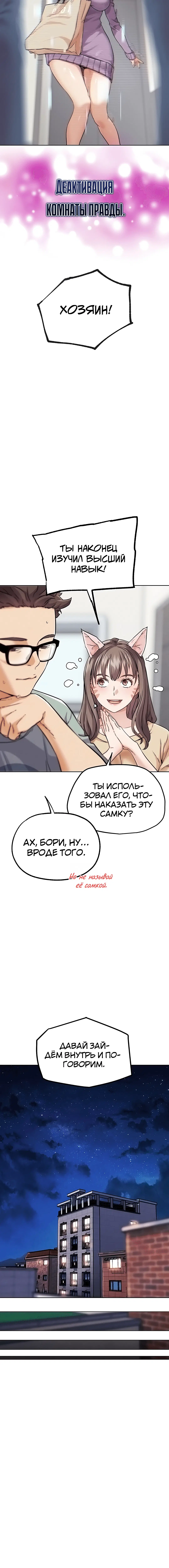 Page 2.002