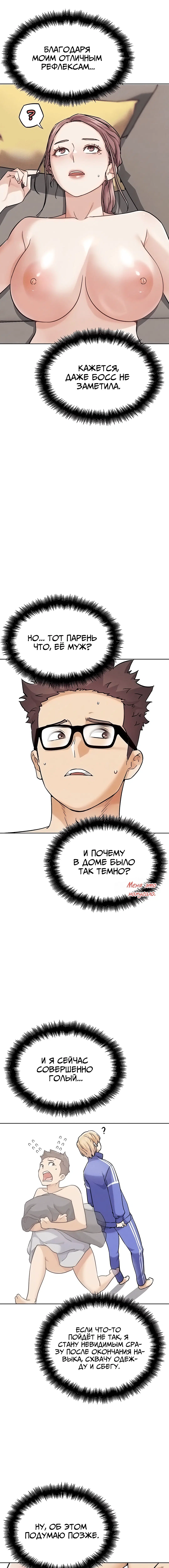 Page 2.002