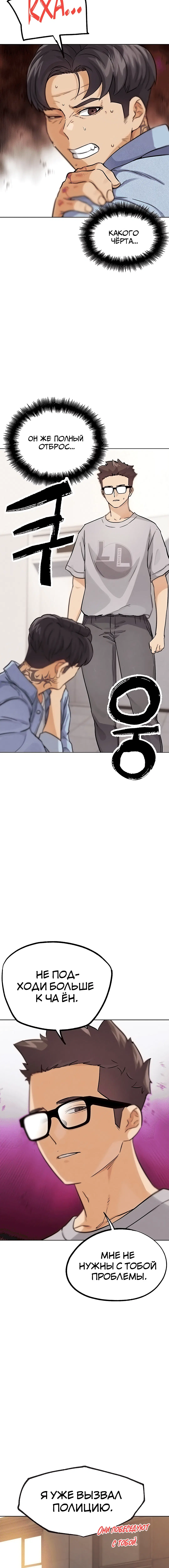 Page 2.003