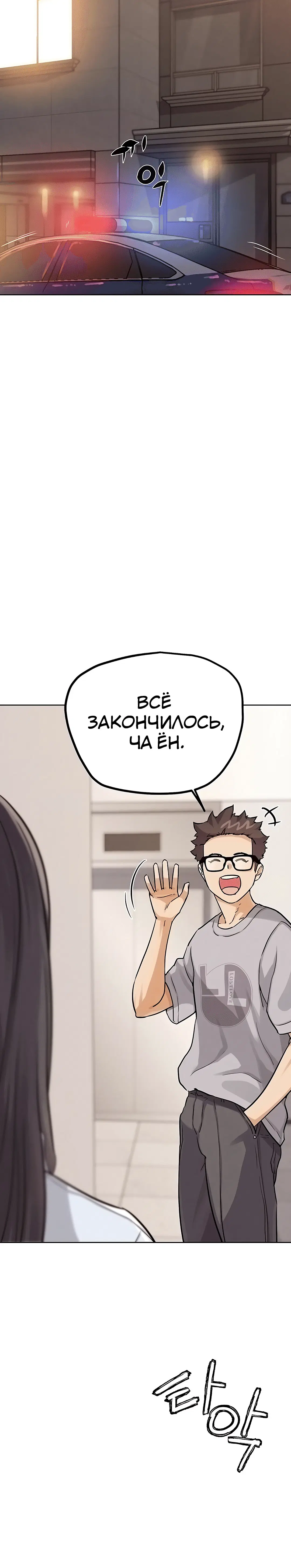 Page 2.004
