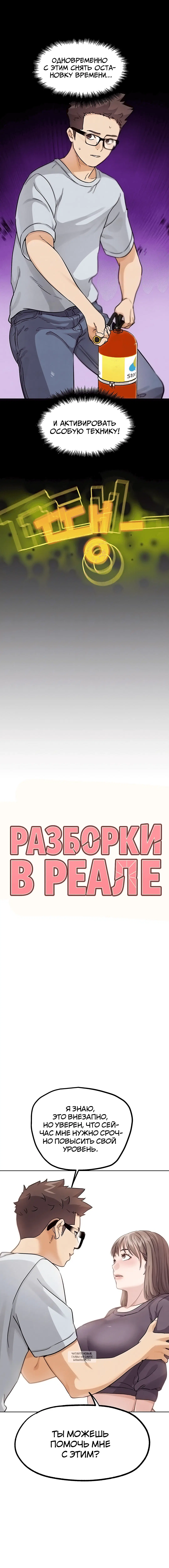 Page 2.001