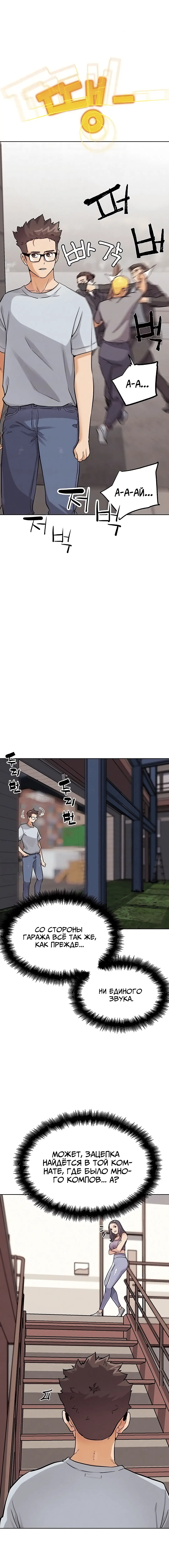 Page 2.000