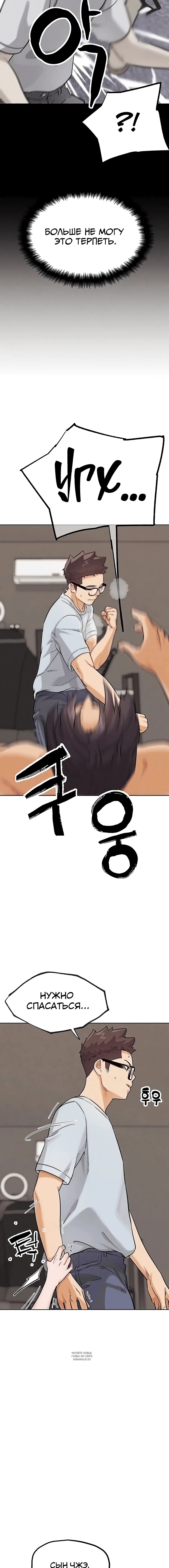 Page 2.001