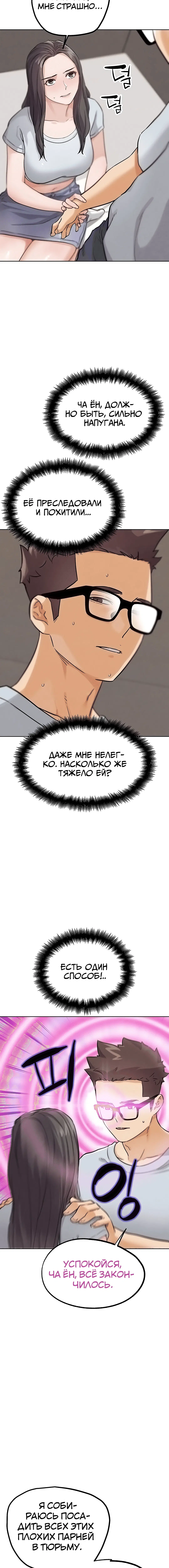 Page 2.002