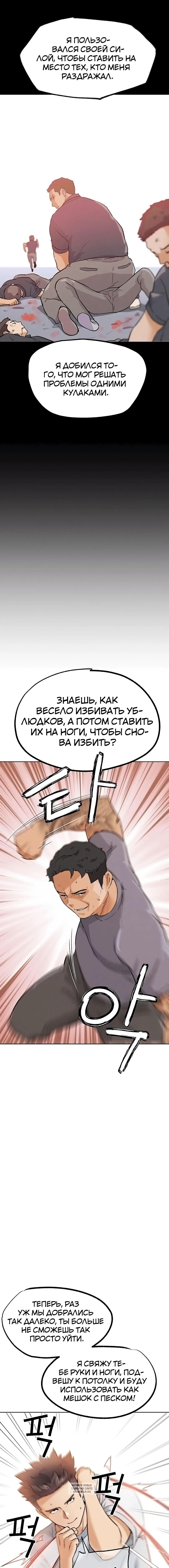 Page 2.001