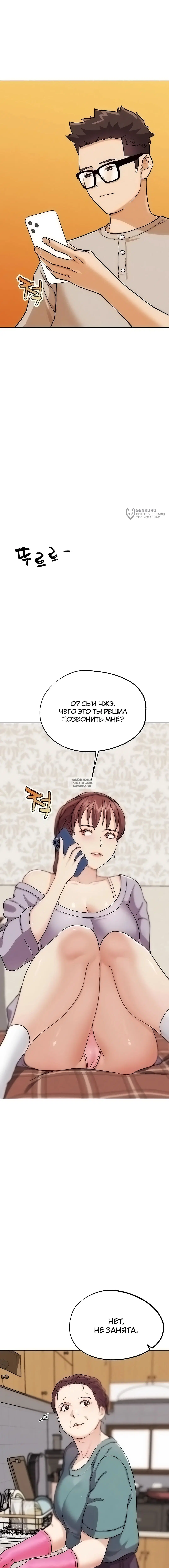 Page 23.000