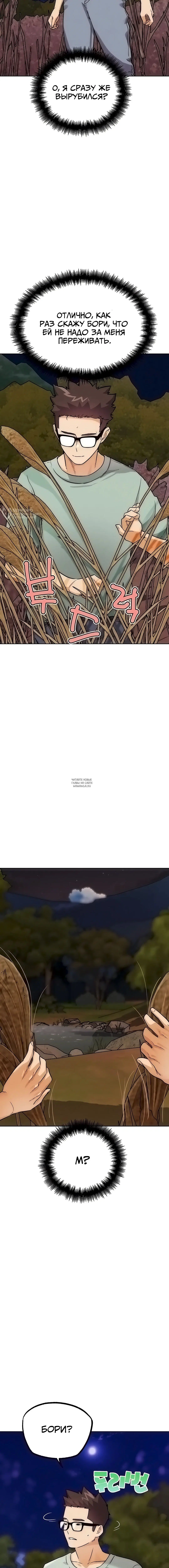 Page 23.000