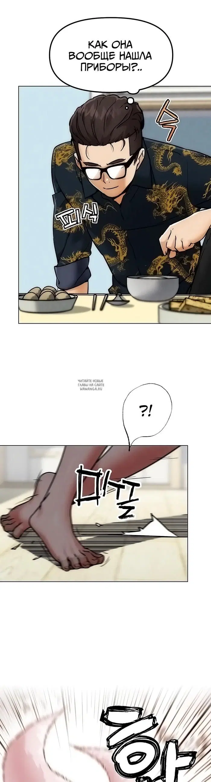 Page 36.000