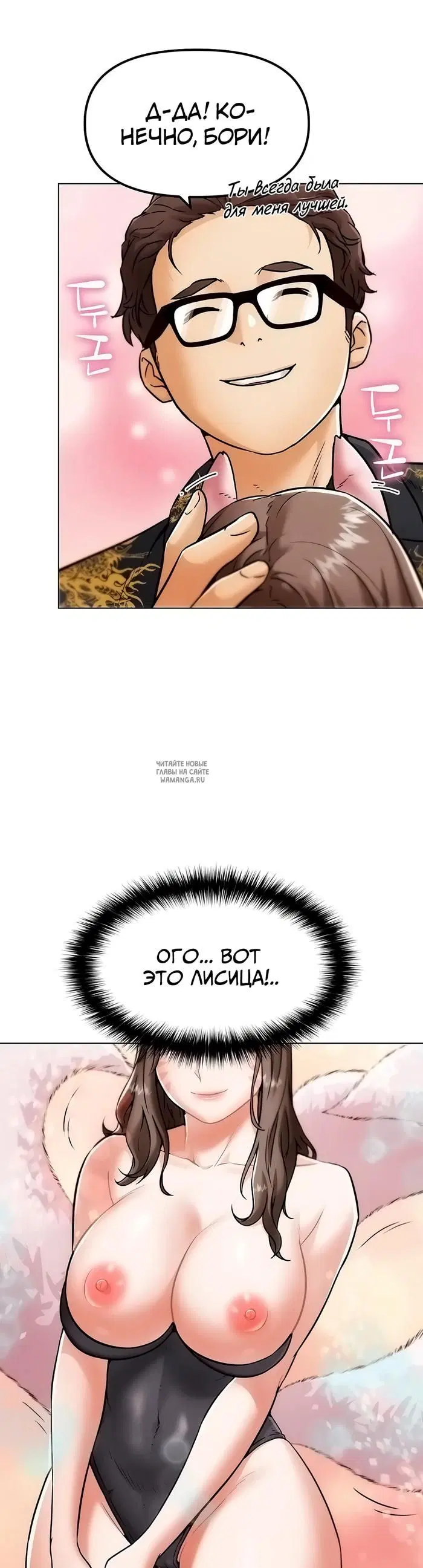 Page 36.000