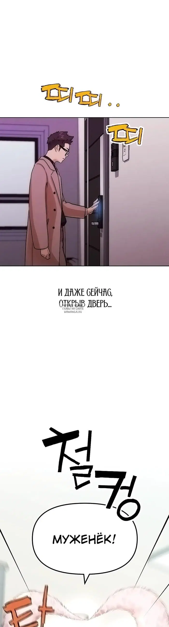 Page 36.000