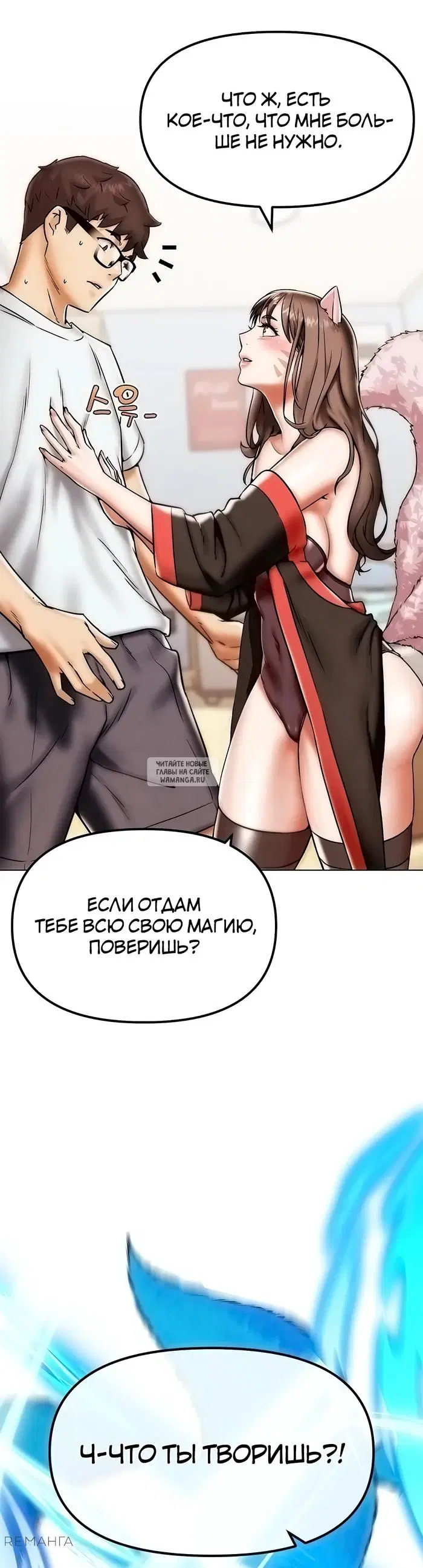 Page 38.000