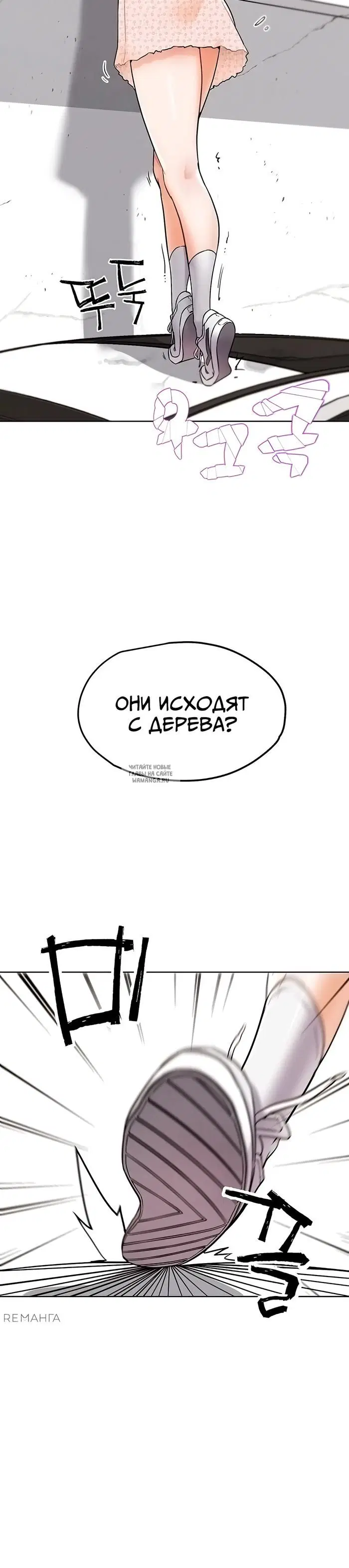 Page 39.000