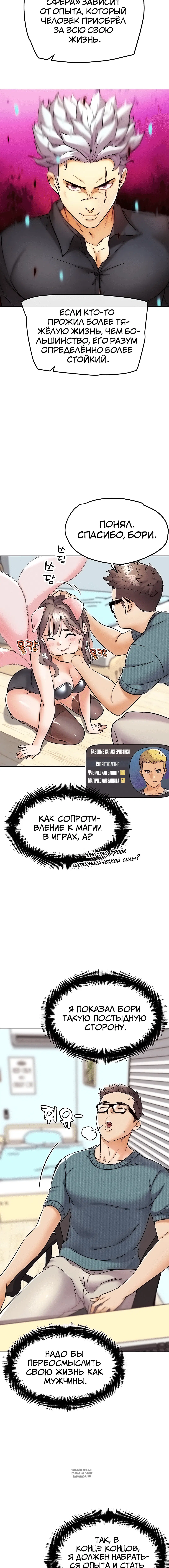 Page 3.001