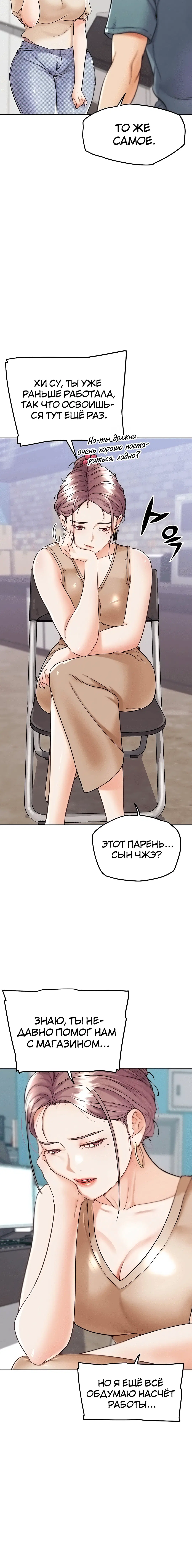 Page 3.003