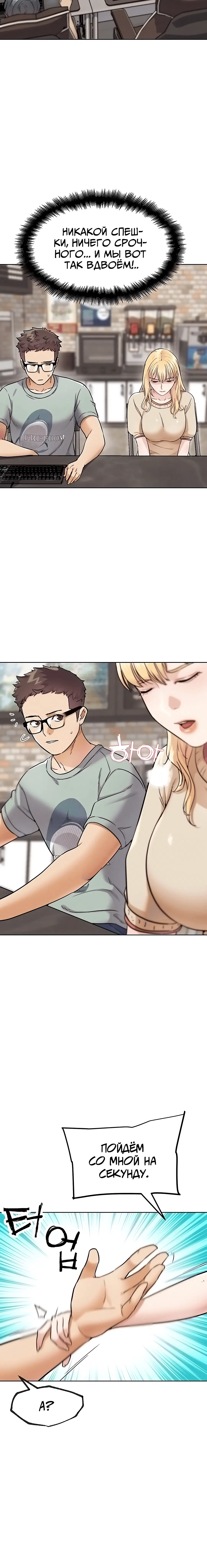 Page 3.003