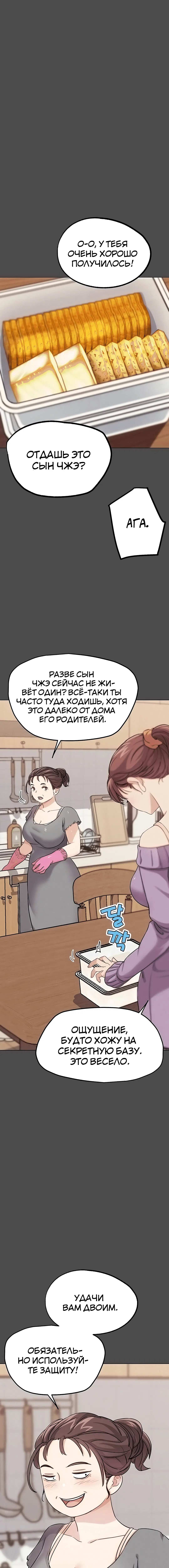 Page 3.002