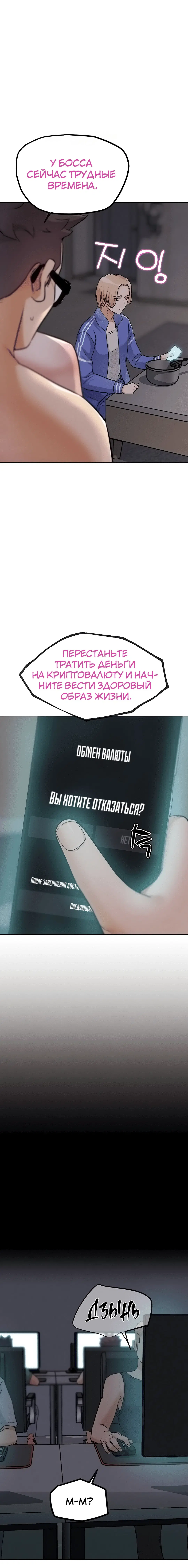 Page 3.003