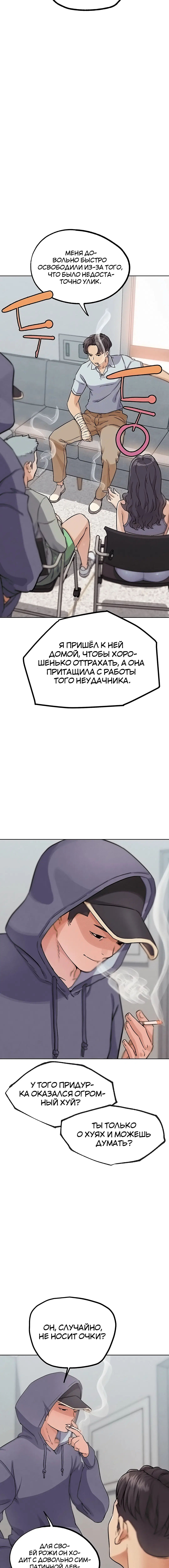 Page 3.001