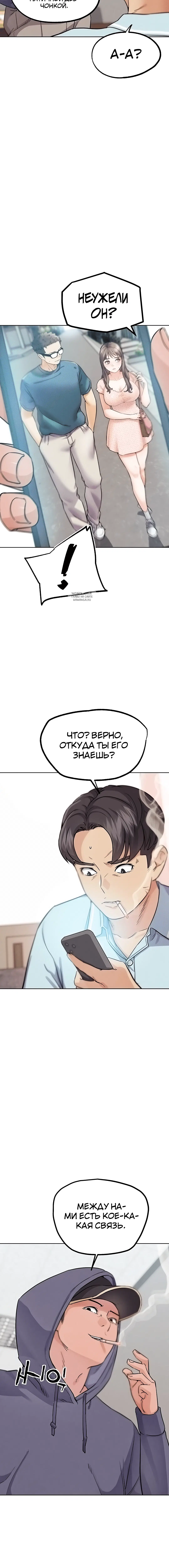 Page 3.002