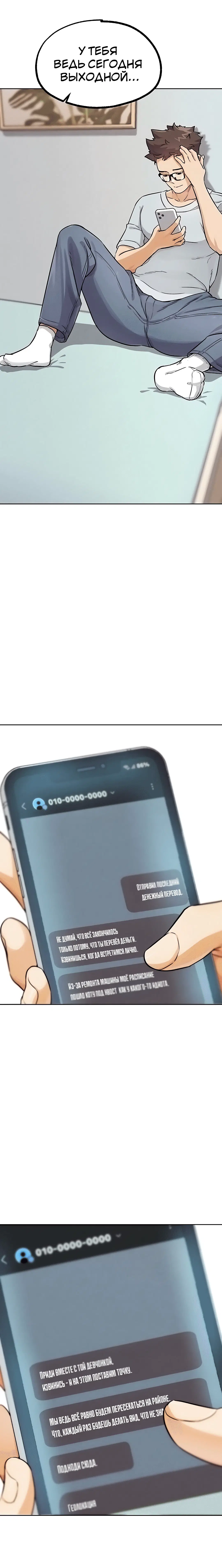 Page 3.004