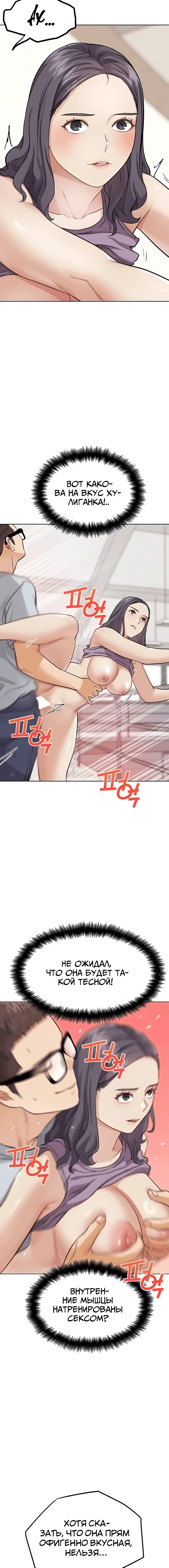Page 3.002