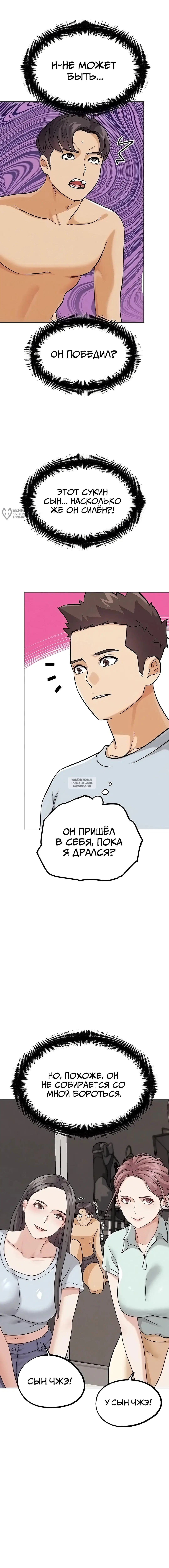 Page 3.000