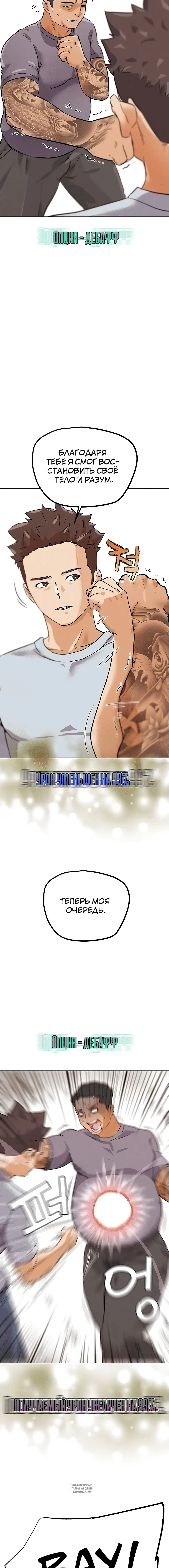 Page 3.001