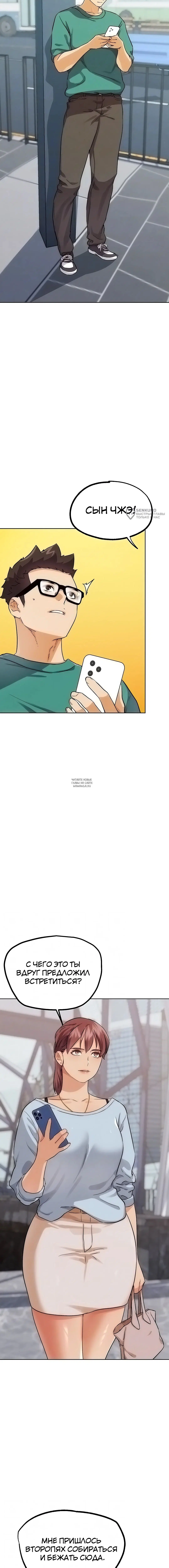 Page 3.000