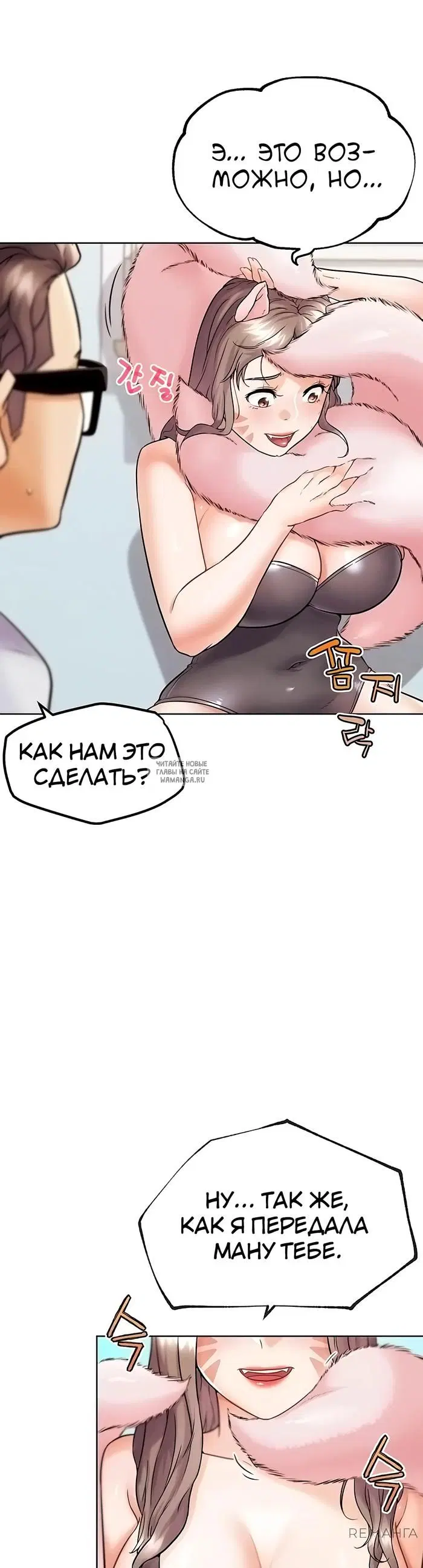 Page 48.000