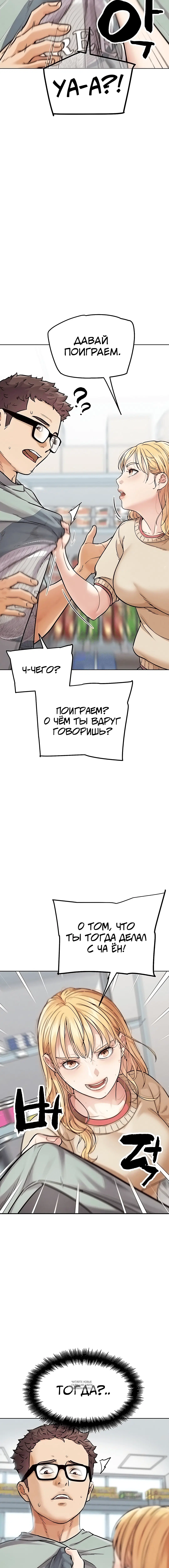 Page 4.001