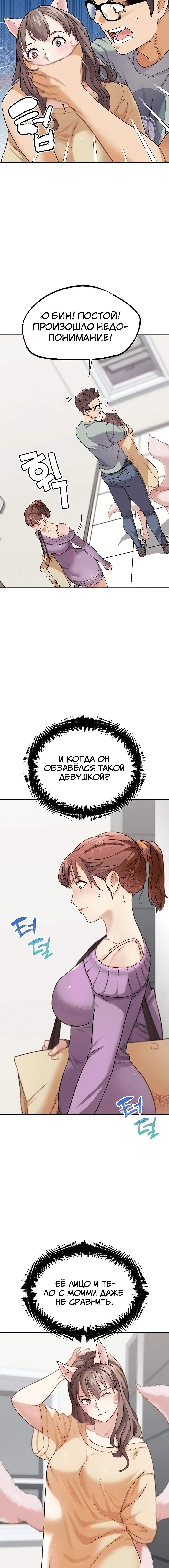 Page 4.002