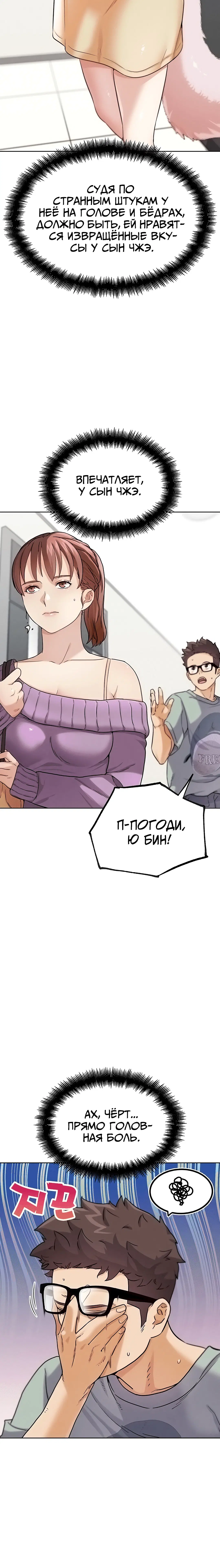 Page 4.003