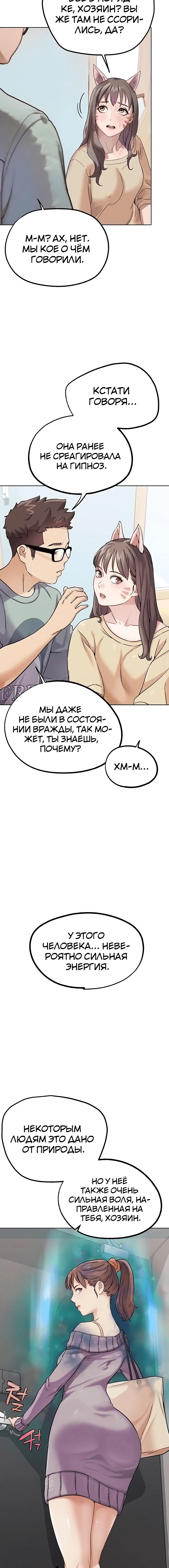 Page 4.002